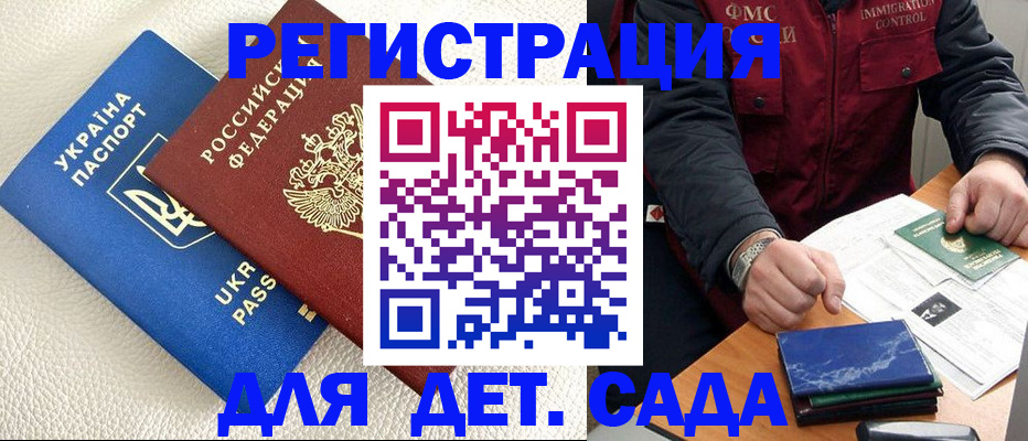 форма 3 в Усолье-Сибирском